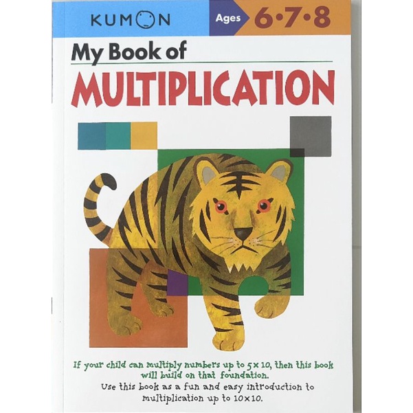 くもん Kumon Math Workbooks My Book of Multiplication 9781934968109 Paperback English คุมอง แบบฝึกหัด ค