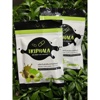 แพค…2… กล่อง  สมุนไพรดีท็อค TRIPHALA Detox ตรีผลา บล็อกเบิร์นไขมัน ล้างสารพิษ ดีท็อกซ์ลำไส้ ดีท็อกดื่มง่าย ถ่ายคล่อง ห