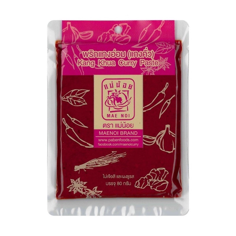 พริกแกงอ่อม (แกงคั่ว) ตราแม่น้อย 80กรัม