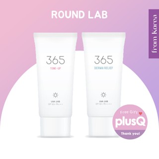 [ROUND LAB] 365 Derma Relief / 365 Tone-up Sun Cream 50ml