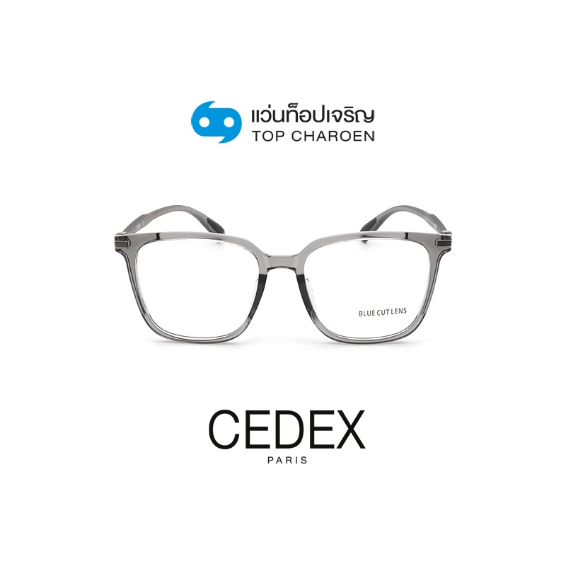 CEDEX แว่นตากรองแสงสีฟ้า ทรงเหลี่ยม (เลนส์ Blue Cut ชนิดไม่มีค่าสายตา) รุ่น FC6603-C4 size 53 By ท็อปเจริญ