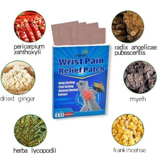 Wrist Pain Relief Patch แผ่นแปะสมุนไพรแก้ปวดข้อมืออักเส