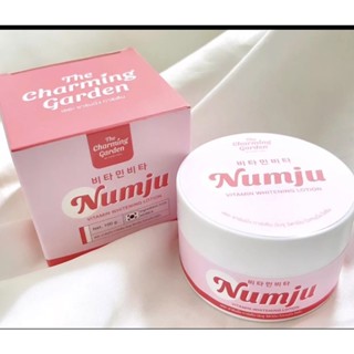 แท้💯 Numju นัมจูโลชั่น หัวเชื้อวิตามินนำเข้าจากเกาหลี 100 g(กระปุก)