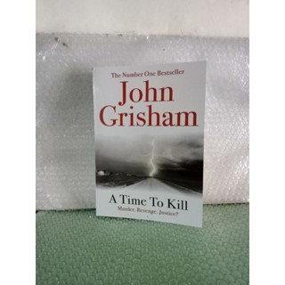 หนังสือ A Time to Kill