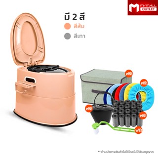 [พร้อมส่ง] Portable Toilet ชักโครกเคลื่อนที่ พกพาง่าย พร้อมด้วยระบบ 2 ชั้น พร้อมยางกันลื่น