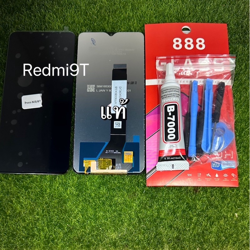 จอชุดRedmi 9t แท้โรงงาน