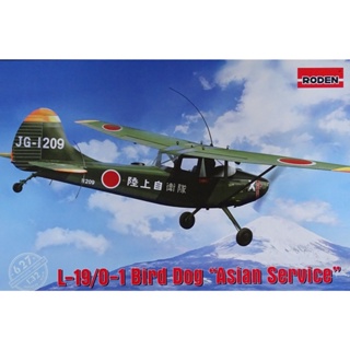 พลาสติก โมเดล ประกอบ RODEN สเกล 1/32 L-19/O-1 Bird Dog Asian Service (627)