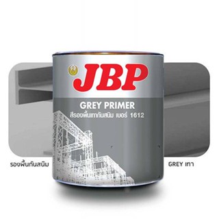 JBP Grey Primer 1612 รองพื้นกันสนิมเทา เจบีพี เบอร์ 1612 ขนาดแกลลอน