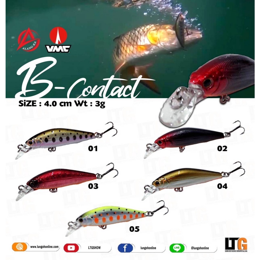 เหยื่อปลอม B contact ขนาด 5 cm 4 กรัม