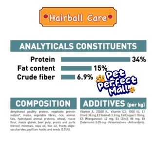 Royal Canin Hairball Care 2kg โรยัลคานิน อาหารแมว สูตรกำจัดก้อนขน ถุงขนาด 2 กิโลกรัม