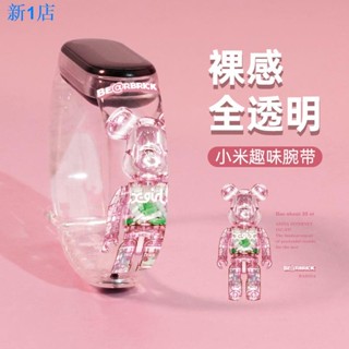 จัดส่ง 24 ชั่วโมง = สายรัดข้อมือ แบบใส สําหรับ Xiaomi Xiaomi 3 Xiaomi 4 Xiaomi 5 Xiaomi 6 Xiaomi 7 Xiaomi Bracelet 6 Glacier 6NFC Strap 3/4/5 Generation
