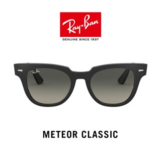 Ray-Ban Meteor - 0RB2168 901/71  แว่นตากันแดด