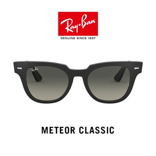 Ray-Ban Meteor - 0RB2168 901/71  แว่นตากันแดด