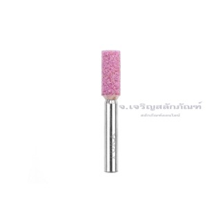 หินเจียร์แกนทรงกระบอกเล็ก สีชมพู FUKA แกน 6 mm. ราคาต่อตัว ดอกเจียรอมยิ้ม หินเจียรในรู (Grinding Stones)