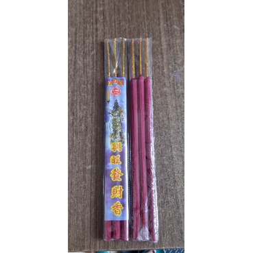 Hio 3 ก้าน น้ําหอมปกติ