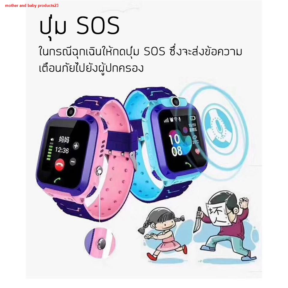 ส้นสูงพร้อมส่ง นาฬิกาเด็ก 🧚‍♂ Q12 Kids Smart Watch คล้ายไอโม่ เมนูภาษาไทย นาฬิกาอัจฉริยะ หน้าจอสัมผัส SOS กันเด็กหาย