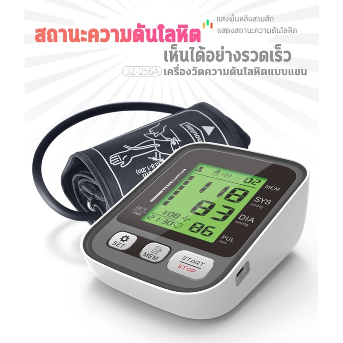 omron เสียงภาษาไทย เครื่องวัดความดันโลหิตแบบแขน เครื่องวัดความดันโลหิตอัติโนมัติ คู่มือภาษาไทย เครื่องวัดความดันข้อมือ