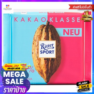 ริตเทอร์สปอร์ตช็อกโกแลตโกโก้ซีเล็คชั่น55เปอร์เซ็นต์ 100กรัม Ritter Sport Chocolate Cocoa Selection 55percent 100g.