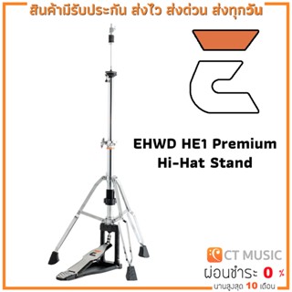 EHWD HE1 Premium Hi-Hat Stand