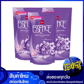 น้ำยาปรับผ้านุ่ม สูตรมาตรฐาน กลิ่นบลอสซั่ม เอสเซ้นซ์ สีม่วง 600 มล. (แพ็ค3ถุง) เอสเซ้นซ์ Essence Fabric Softener, Standa