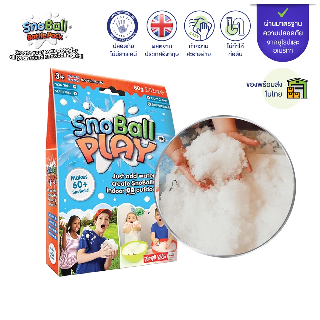 SLIME BAFF GELLI SNOW WHITE ผงทำหิมะสำหรับเด็ก สนุกกับการเปลี่ยนน้ำธรรมดาเป็นหิมะเทียมนุ่มๆ ผลิตในประเทศอังกฤษ
