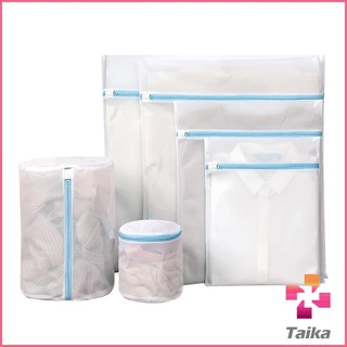 Taika ถุงซักผ้า เนื้อละเอียด ถุงซักถนอมผ้า laundry bag