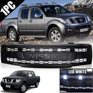 กระจังหน้า รุ่น นิสสัน นาวารา ฟรอนเทียร์ NISSAN NAVARA D40 ปี 2006 - 2012 โลโก้ สีดำเงา พร้อมไฟLED+สายไฟ จำนวน 1 ชุด