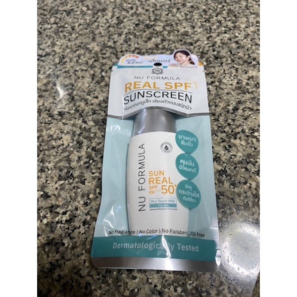 Nuformula Sun Real SPF50+ PA+++ 40g ของแท้ ใหม่มือหนึ่ง exp:16/11/25