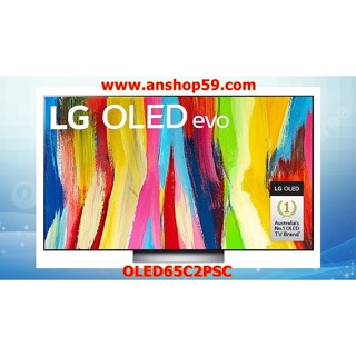 🔥 🔥LG OLED evo 4K Smart TV รุ่น OLED65C2 | Self Lighting | Dolby Vision &amp; Atmos | G-Sync &amp; FreeSync ✅ 💯