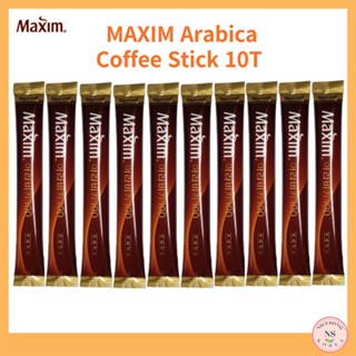 [Maxim] แท่งชงกาแฟอาราบิก้า 10T (ไม่มีกล่อง)