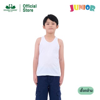 ห่านคู่ เสื้อกล้าม เด็กชาย สีขาว Junior Collection