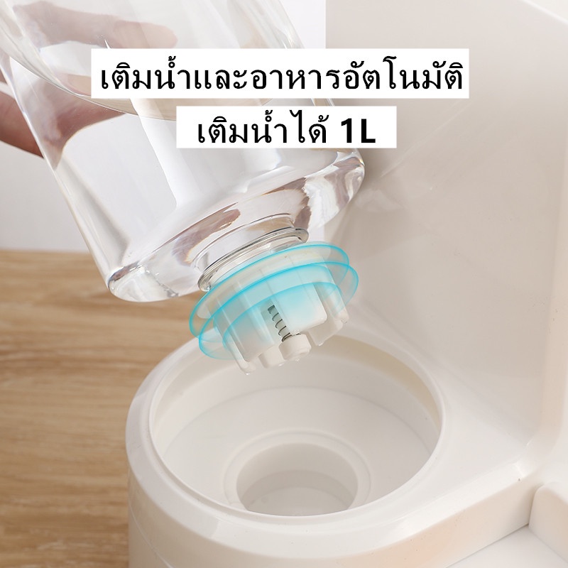 PP A35 ที่ให้อาหารสัตว์เลี้ยง สเตนเลส ที่ให้น้ำสัตว์เลี้ยง ที่ให้อาหาร-น้ำอัตโนมัติ เกรดพรีเมี่ยม 2IN1