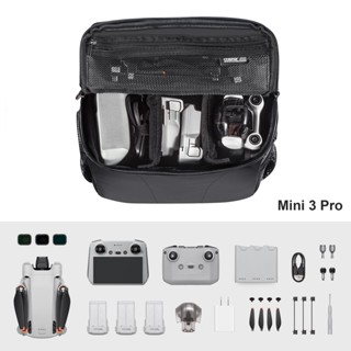 PICCASUS - Startrc Storage Case for DJI Mini 3 Pro อุปกรณ์เสริมโดรน กระเป๋าโดรน เคสและกระเป๋ากล้อง โดรน (S80001)