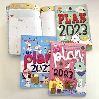 สมุดแพลนเนอร์ Plan 2023 My Plan 2566 ไดอารี่ 48 หน้า กระดาษ 80 แกรม (เมย์ฟลาวเวอร์)