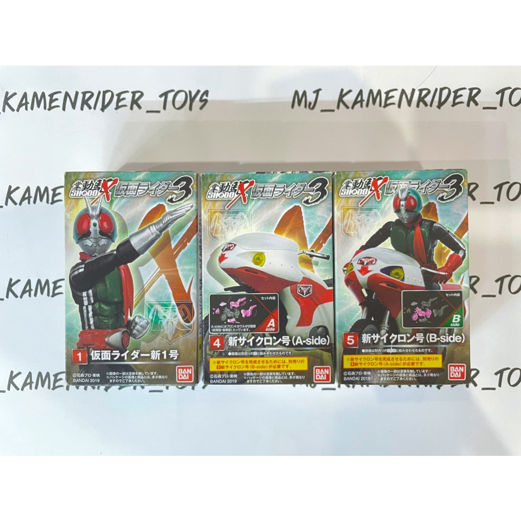 [Bandai] Shodo X 3 Kamen Rider V1, New Cyclone มือ 1