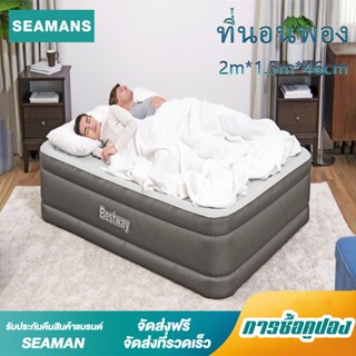 Bestway 69078/69050 เตียงเป่าลมอัตโนมัติ รุ่นมีแบตในตัว 5 ฟุต รุ่นใหม่ล่าสุด