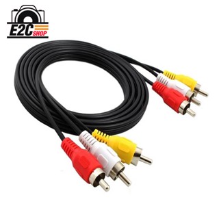 สาย AV RCA 3 สี แดง ขาว เหลือง สายสัญญาณภาพและเสียง ยาว 1.5M