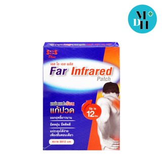 SOS Plus Far Infrared Patch แผ่นแปะร้อน แก้ปวดกล้ามเนื้อ ร้อนนาน ขนาด 10.5 x 15.5 cm จำนวน 1 กล่อง บรรจุ 4 ซอง 21128