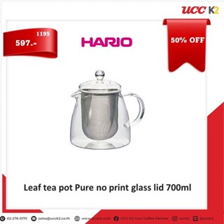 Leaf tea pot Pure no print glass lid 700ml /CHEN-70T