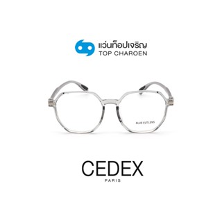 CEDEX แว่นตากรองแสงสีฟ้า ทรงIrregular (เลนส์ Blue Cut ชนิดไม่มีค่าสายตา) รุ่น FC6607-C2 size 52 By ท็อปเจริญ