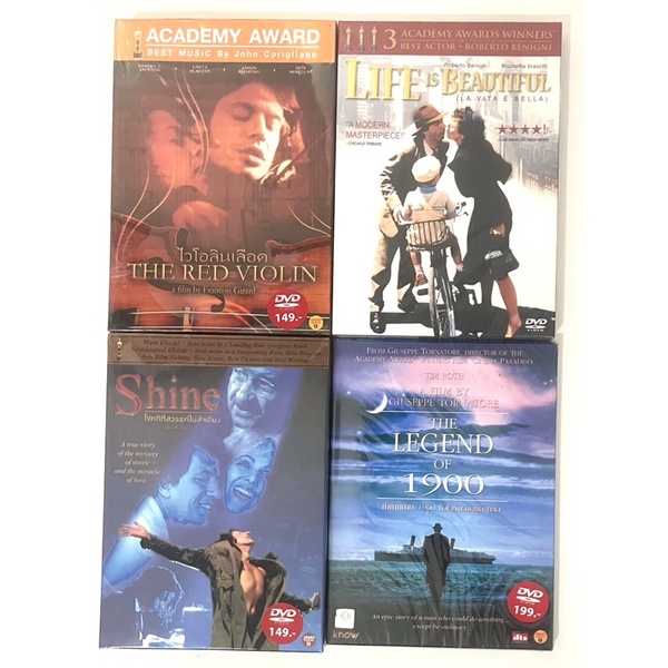 (ใหม่ซีล มือ1) dvd ดีวีดี หนังรางวัล มีกล่องสวม the red violin, shine, life is beuatiful, the legend