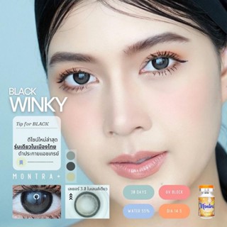 ✨คอนแทคเลนส์✨สีดำตาโต แบ๋ว 👀 รุ่น winky black ⚡ by Montra lens ✨(ค่าสายตาทักถามในแชท)