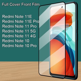 2PCS Xiaomi Redmi Note 11E Pro 11 Pro 10 Pro 11 4G 5G ปกเต็ม กระจก ตัวป้องกันหน้าจอ 2.5D 9H ป้องกัน ฟิล์มกันหน้าจอ