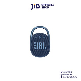 JBL BLUETOOTH SPEAKER (ลำโพงบลูทูธ)  CLIP 4 (BLUE) (JBLCLIP4BLU)