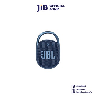 JBL BLUETOOTH SPEAKER (ลำโพงบลูทูธ)  CLIP 4 (BLUE) (JBLCLIP4BLU)