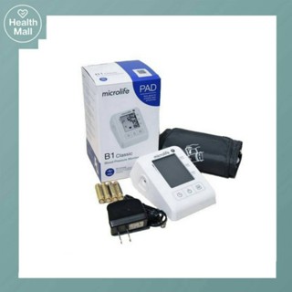 Microlife เครื่องวัดความดันโลหิต รุ่น B1 Classic แถม Adapter+ถ่าน4ก้อน (รับประกันศูนย์ 5 ปี)