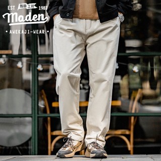 Maden ใหม่ กางเกงขายาวลําลอง ผ้าฝ้าย ทรงหลวม ทรงตรง สีพื้น สไตล์อเมริกัน เรโทร เหมาะกับฤดูหนาว สําหรับผู้ชาย 2022