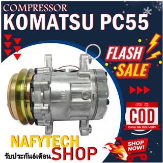 COMPRESSOR KOMATSU PC55 คอมแอร์ โคมัตสุ สินค้าใหม่100% (ใหม่แกะกล่อง) โปรโมชั่น....ลดราคาพิเศษ!!