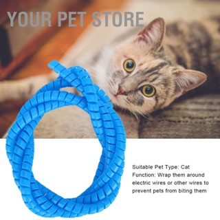 Your Pet Store เกลียวถนอมสายเคเบิล ป้องกันการกัด 180 ซม. สําหรับสัตว์เลี้ยง แมว