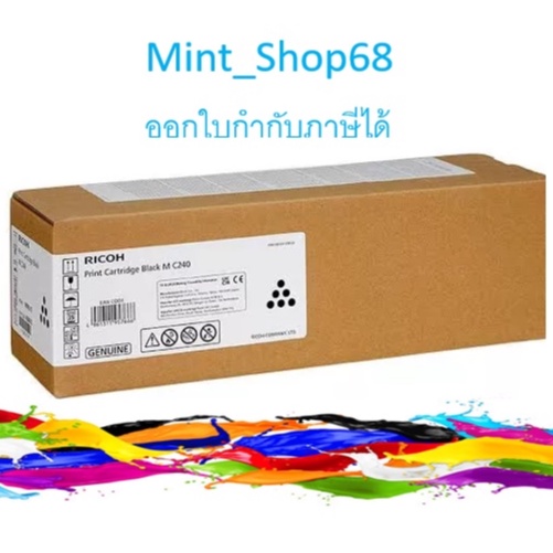 Ricoh Original-Toner MC240L BK ตลับหมึกโทนเนอร์ ของแท้ Original Toner Cartridge